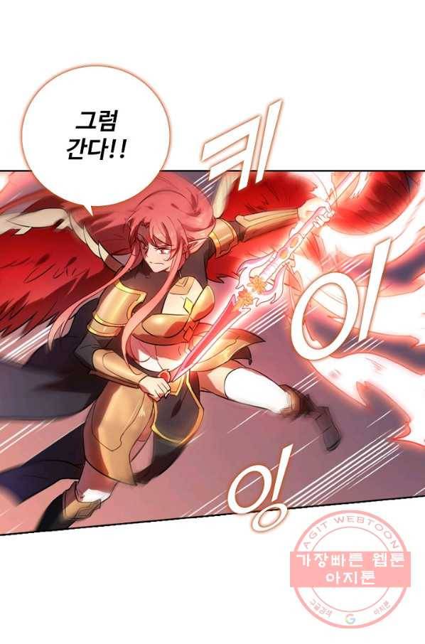 백련성신 581화 30