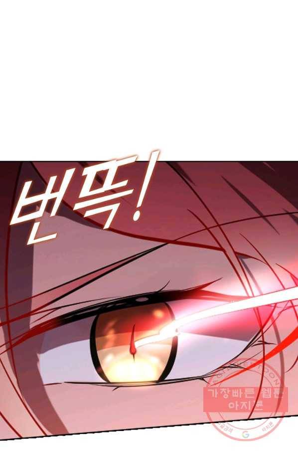 백련성신 581화 31