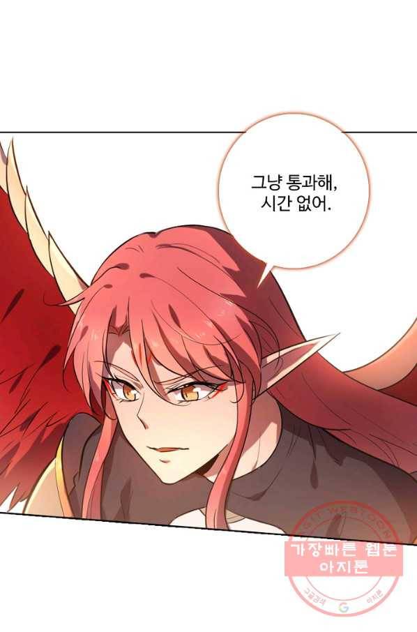 백련성신 581화 37