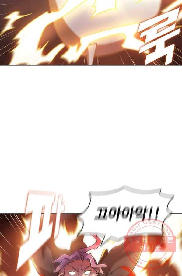 백련성신 581화 41
