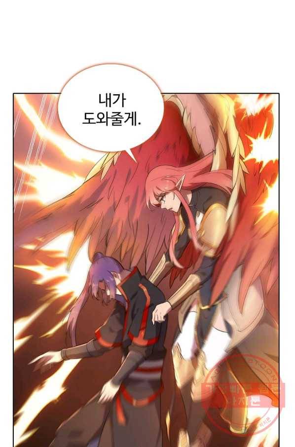 백련성신 581화 43