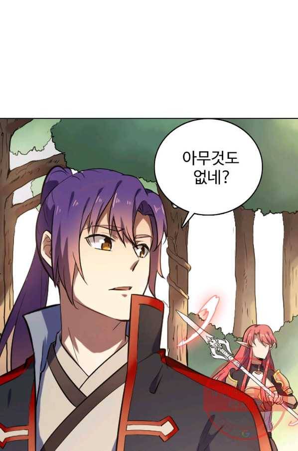 백련성신 581화 56