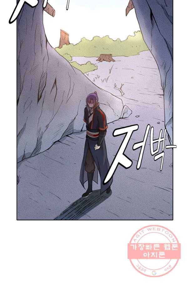 백련성신 581화 62