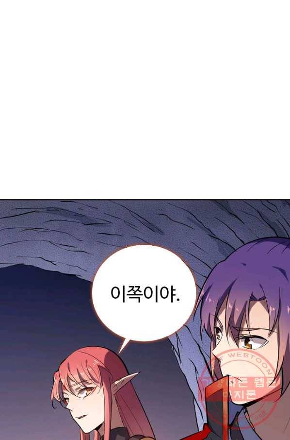 백련성신 581화 65