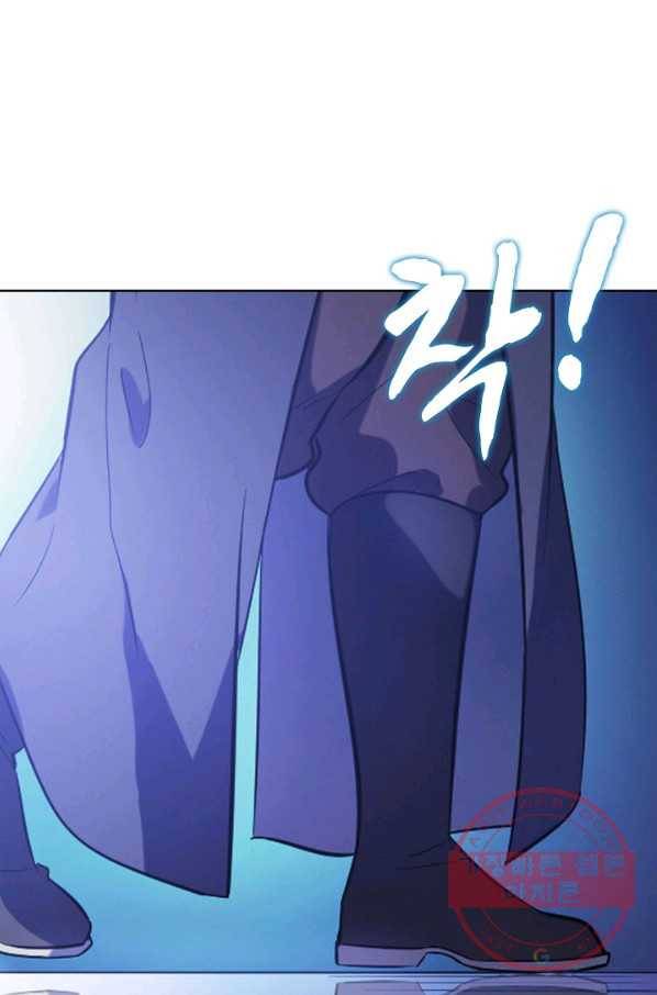 백련성신 581화 68