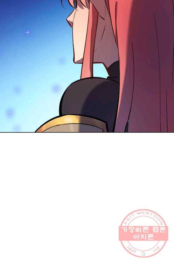 백련성신 581화 84