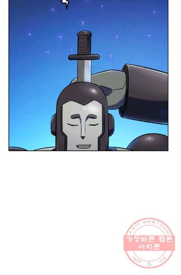 백련성신 581화 88