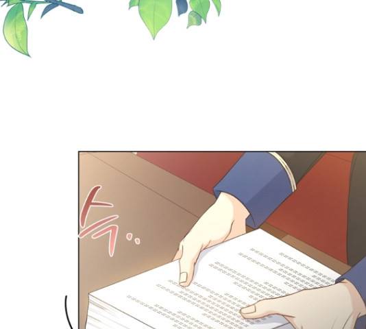 황제와의 하룻밤 50화 3