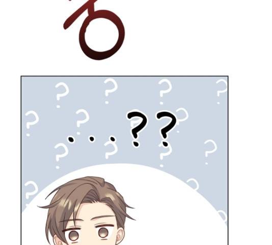 황제와의 하룻밤 50화 48