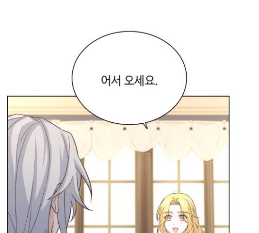 황제와의 하룻밤 50화 55