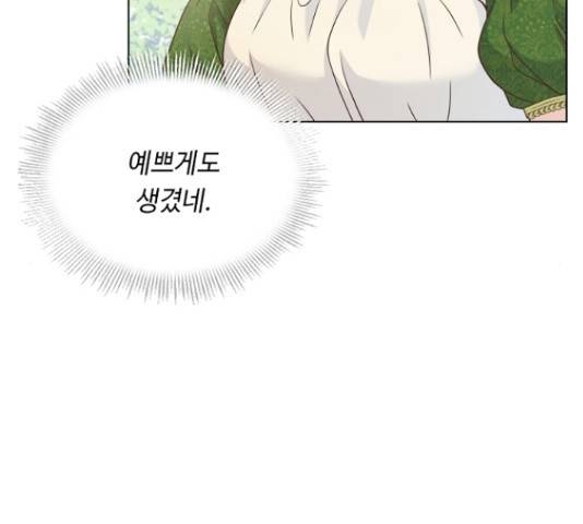 황제와의 하룻밤 50화 63