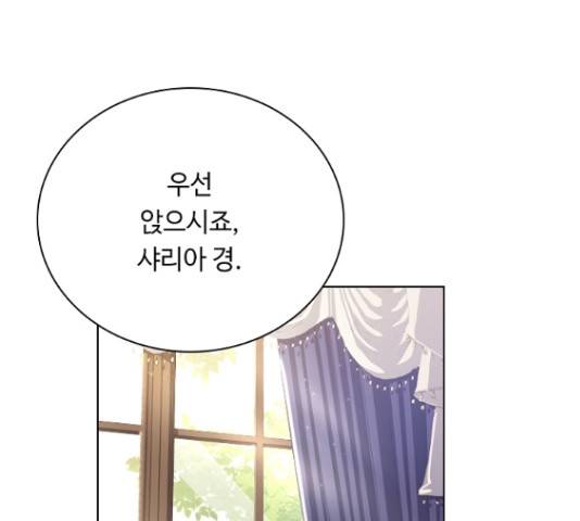 황제와의 하룻밤 50화 68