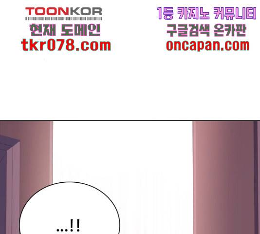 황제와의 하룻밤 50화 124