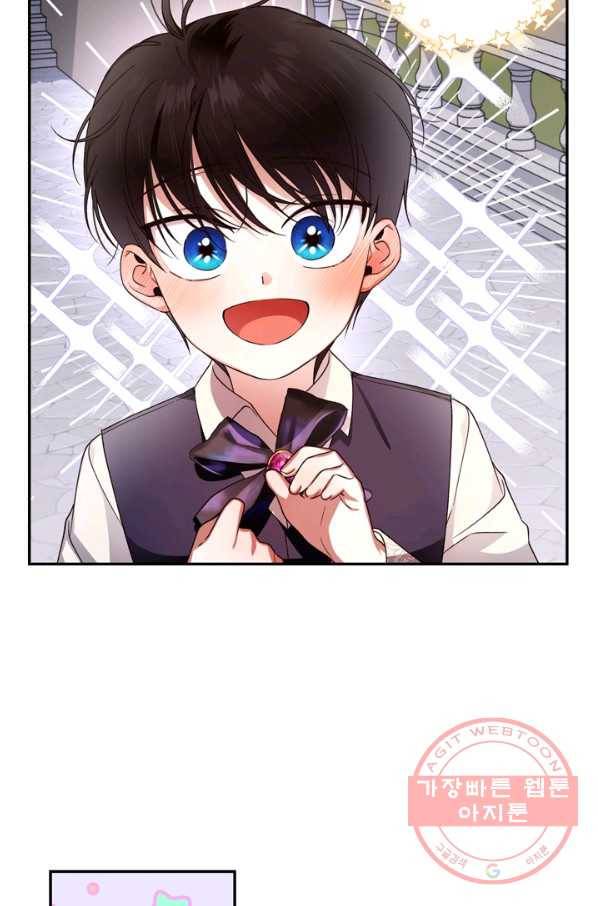 황제의 아이를 숨기는 방법 14화 3