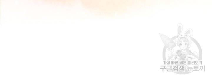 오늘부터 성주 166화 15