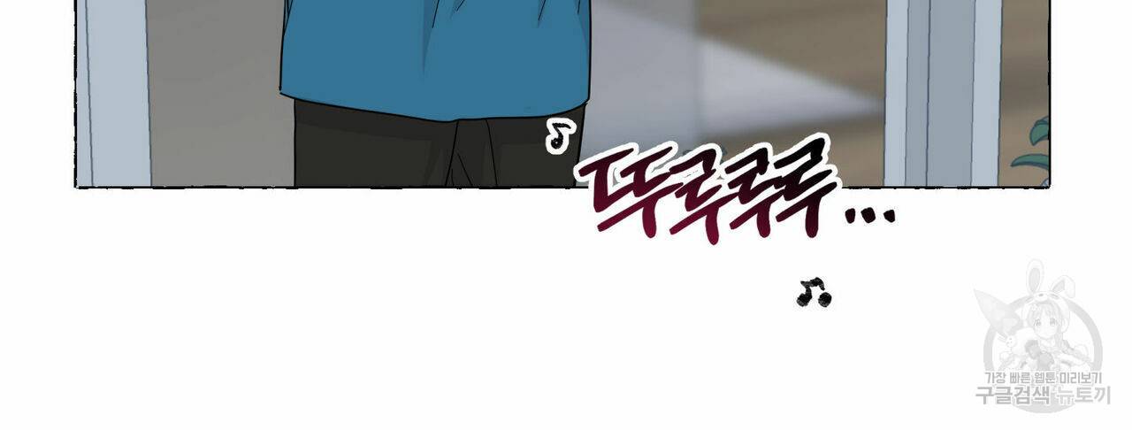 바닐라 테이스트 39화 4