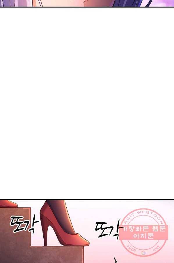 10만 년째 오늘을 살던 놈 41화 5