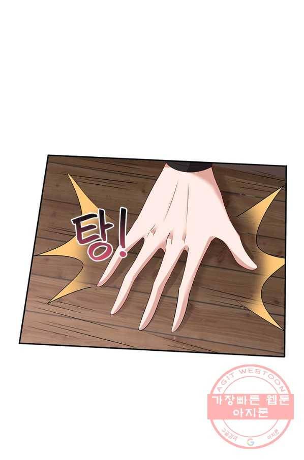 환생무림기 56화 2