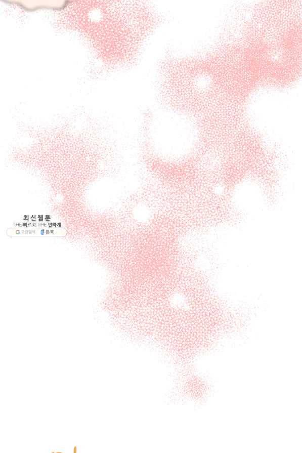 운영자의 권한으로 45화 10