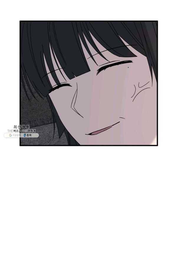 운영자의 권한으로 45화 12