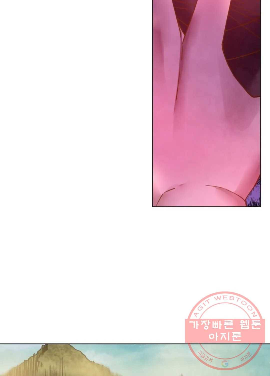 블러디발렌타인:인류종말 403화 3