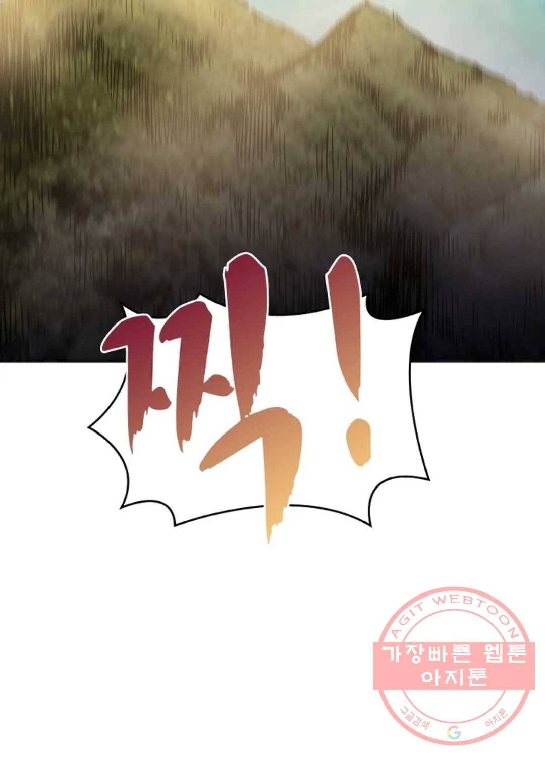 블러디발렌타인:인류종말 403화 4