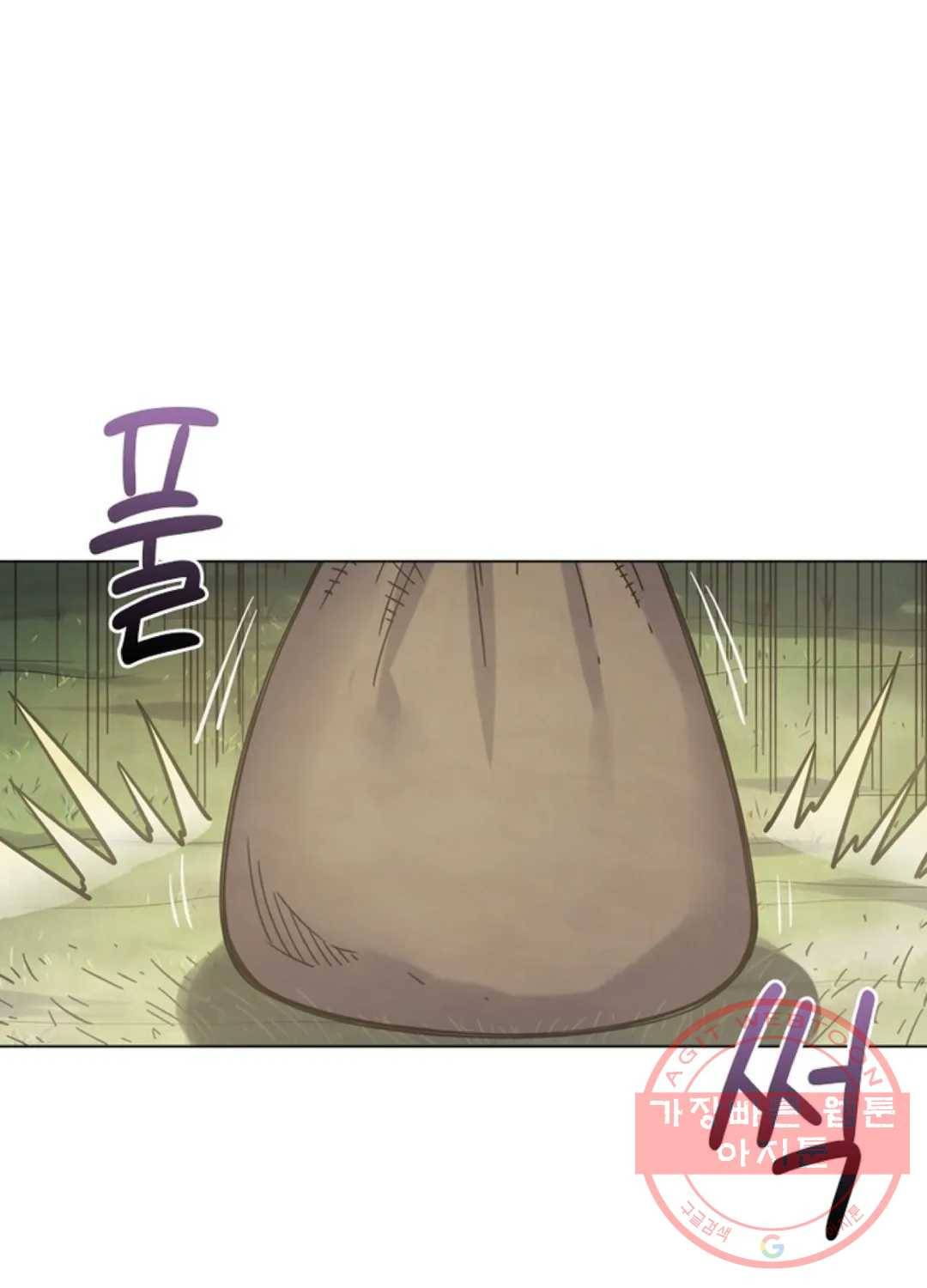 블러디발렌타인:인류종말 403화 7