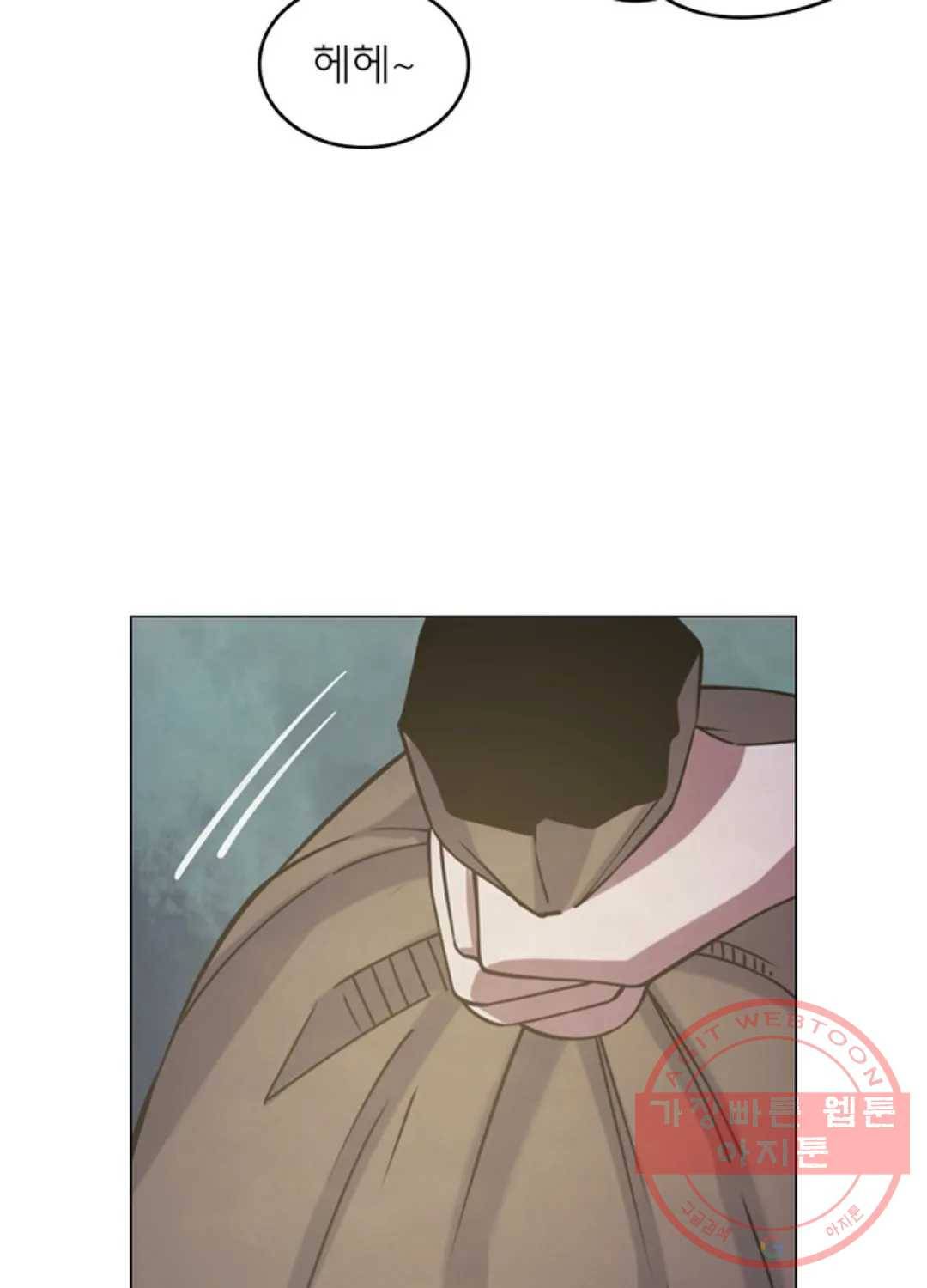 블러디발렌타인:인류종말 403화 9