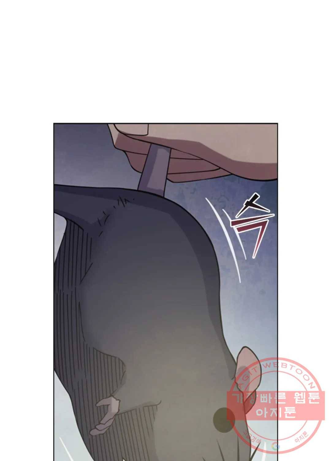 블러디발렌타인:인류종말 403화 16