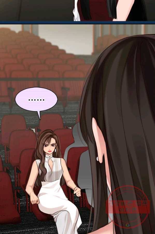 페이크뷰티 시즌2 91화 5