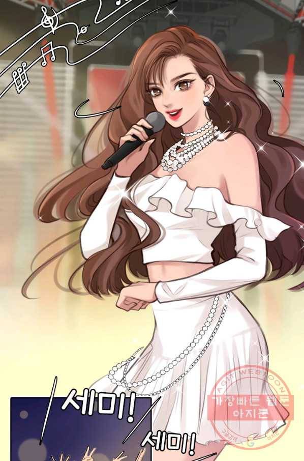 페이크뷰티 시즌2 91화 21