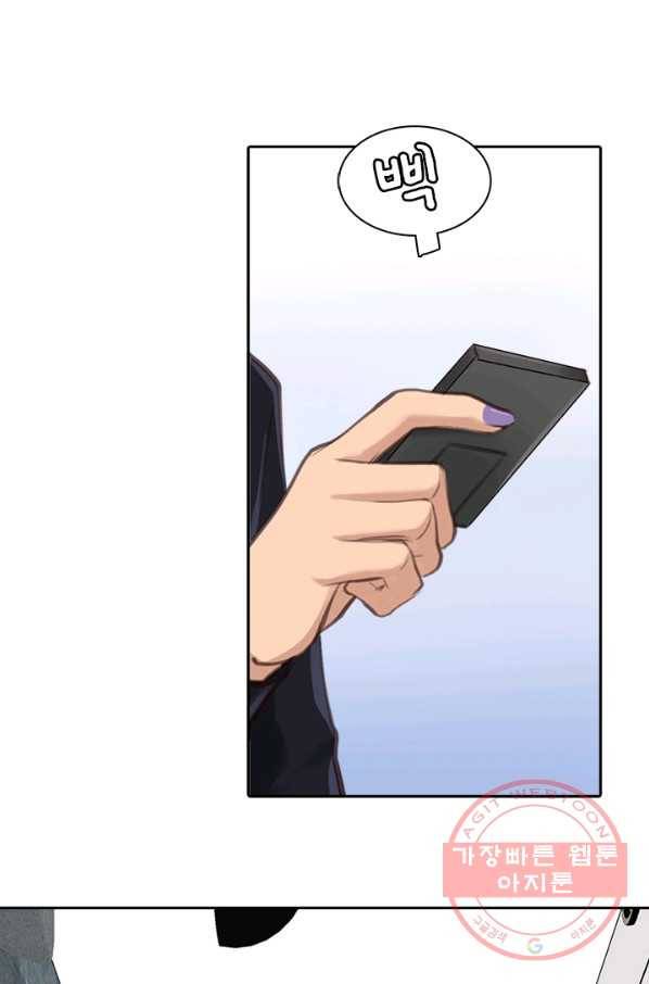 페이크뷰티 시즌2 91화 33