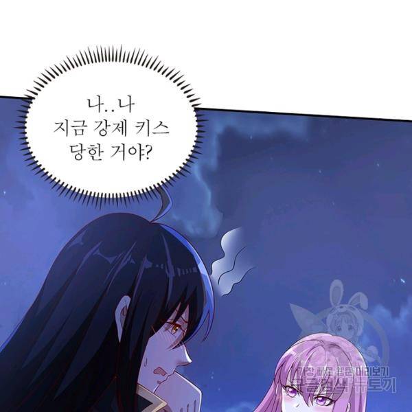 환생무림기 57화 20