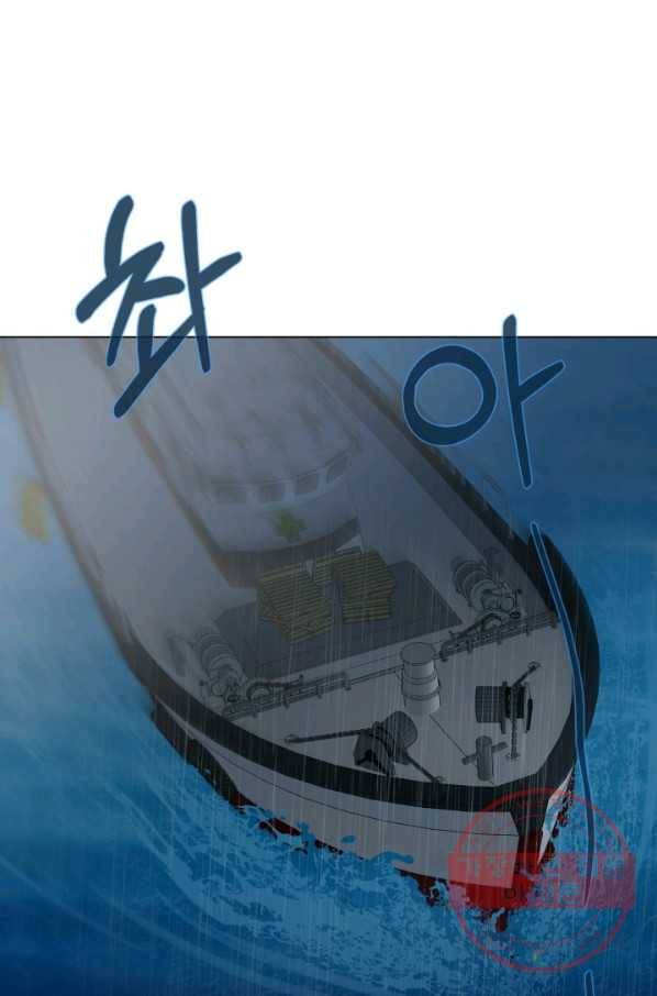 기억의 밤 28화 6
