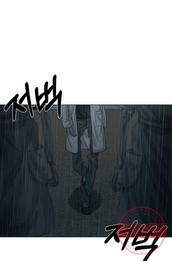 기억의 밤 28화 17