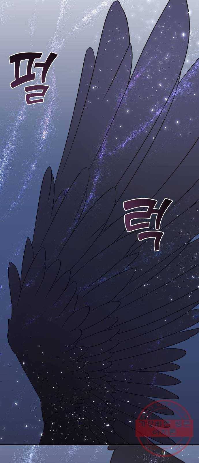 숨겨진 성녀 19화 7