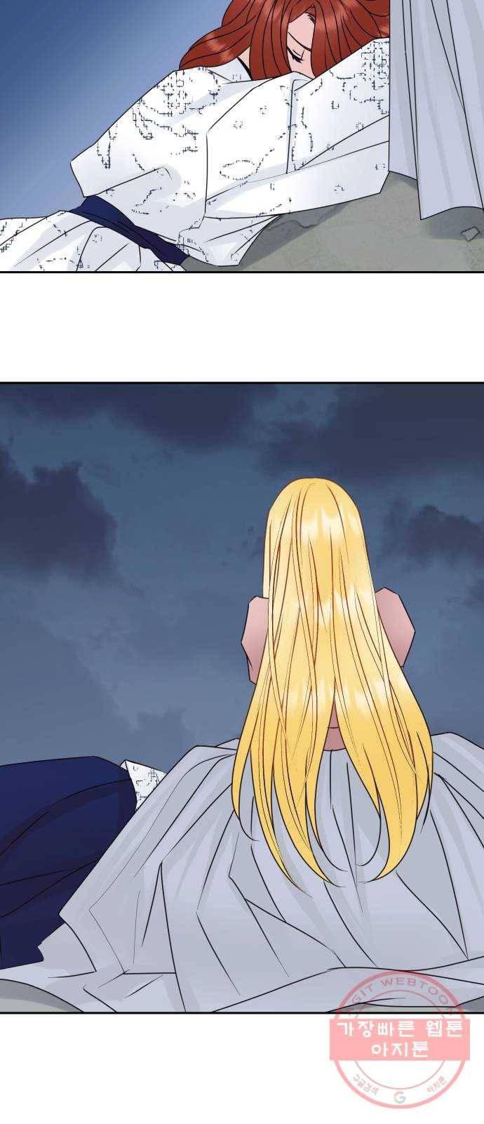 숨겨진 성녀 19화 27