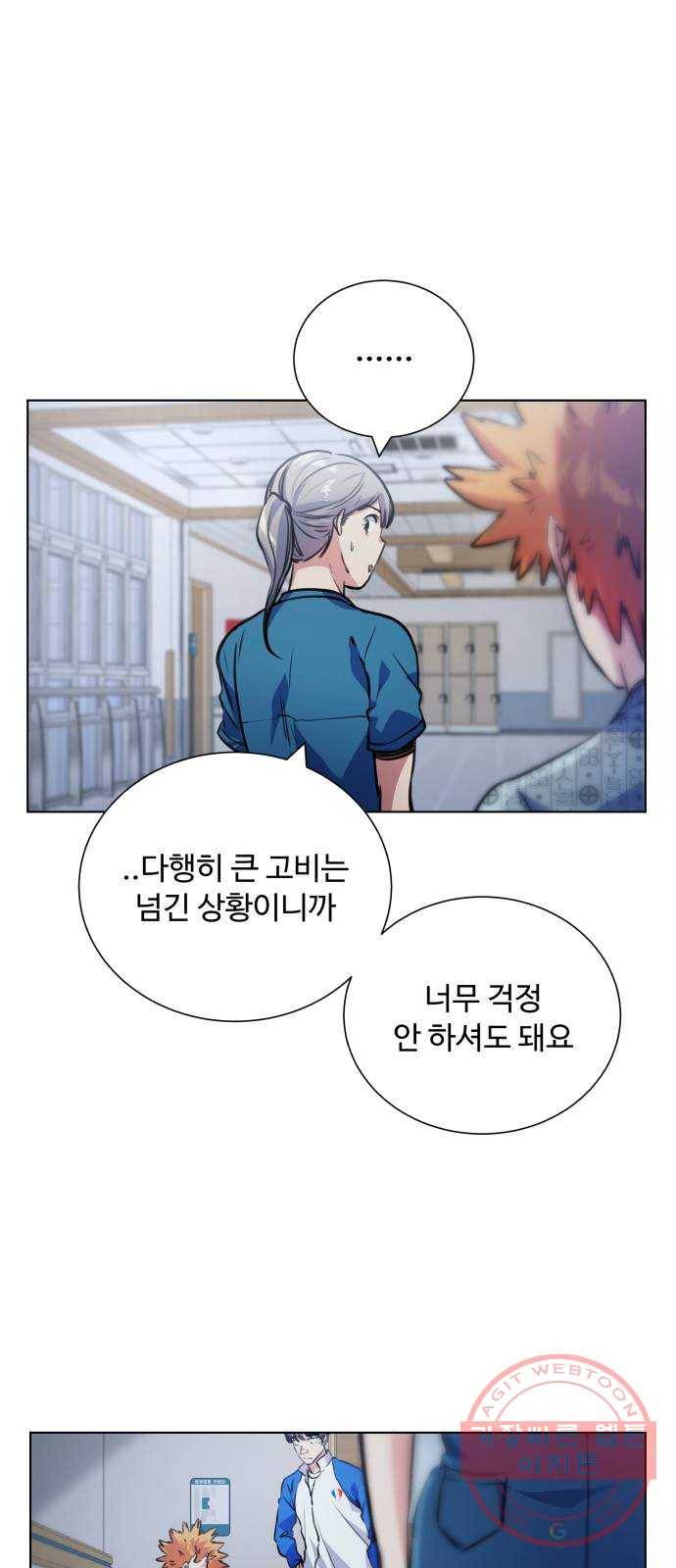 탑코너 시즌2 (29화) 7