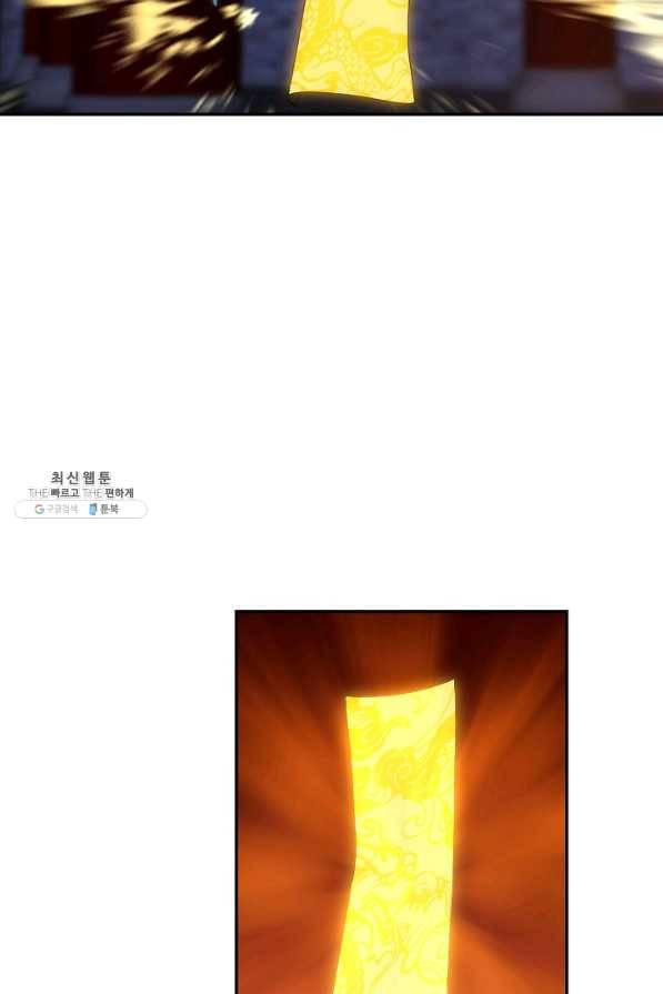 허세로 레벨업 하기 358화 9