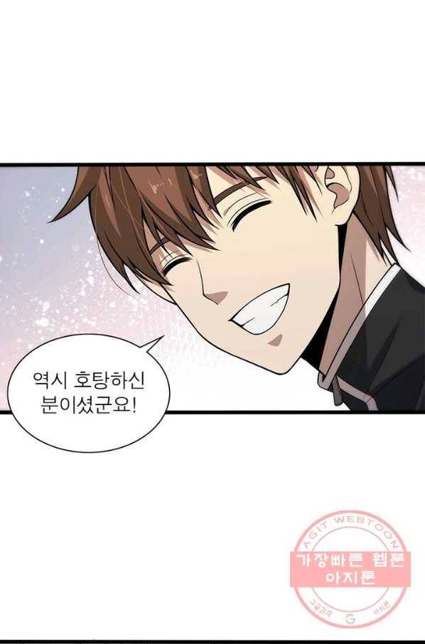 환생하여 의사로 살아남기 177화(완결) 12