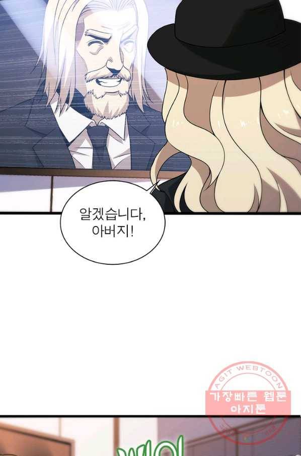 환생하여 의사로 살아남기 177화(완결) 14