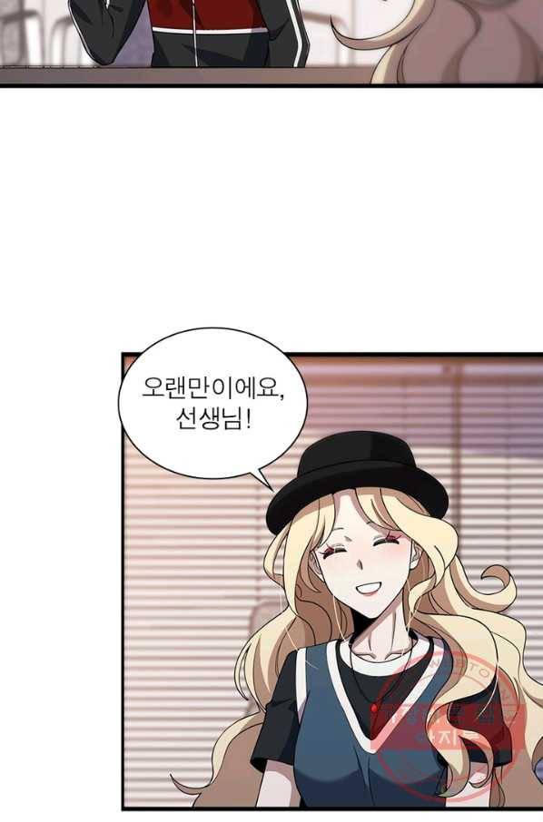 환생하여 의사로 살아남기 177화(완결) 17