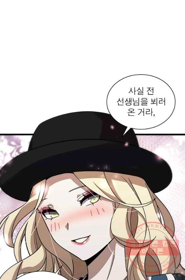 환생하여 의사로 살아남기 177화(완결) 25