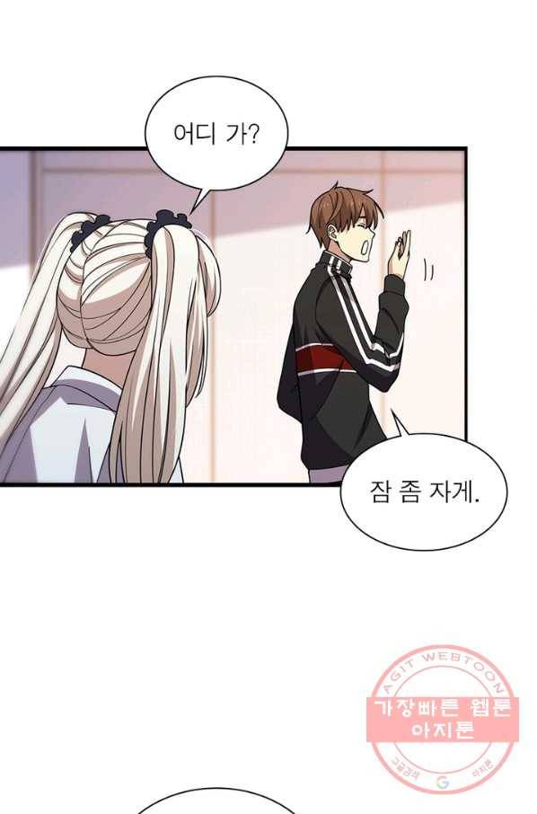 환생하여 의사로 살아남기 177화(완결) 32