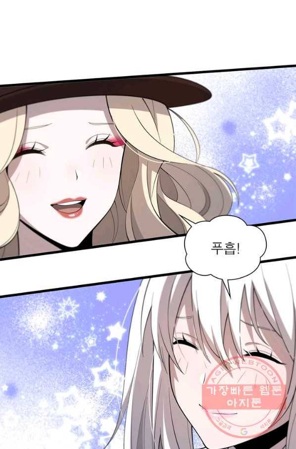 환생하여 의사로 살아남기 177화(완결) 35