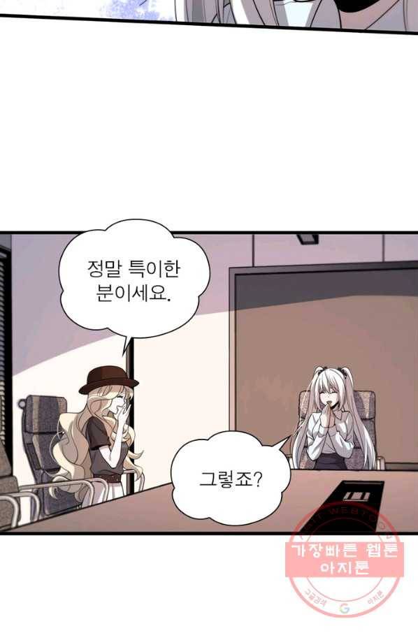 환생하여 의사로 살아남기 177화(완결) 36
