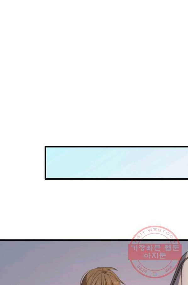 환생하여 의사로 살아남기 177화(완결) 37