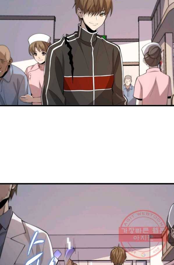 환생하여 의사로 살아남기 177화(완결) 38