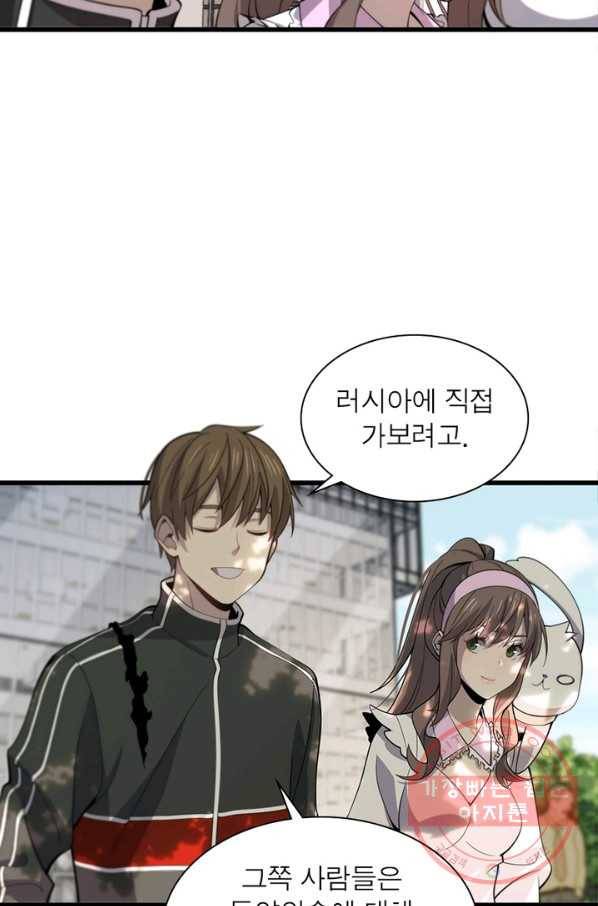 환생하여 의사로 살아남기 177화(완결) 40