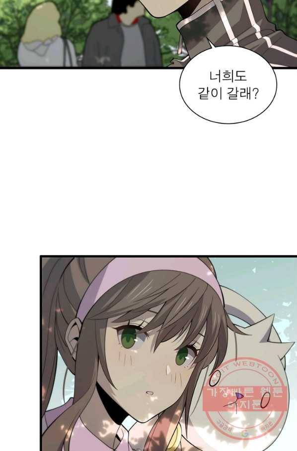 환생하여 의사로 살아남기 177화(완결) 42